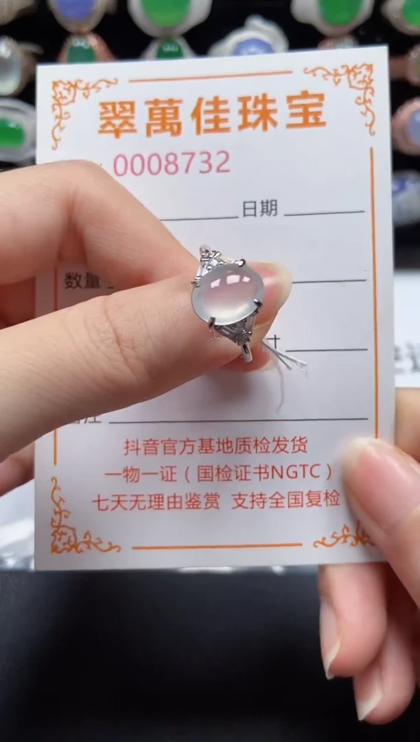 银S925镶嵌戒指翡翠8732