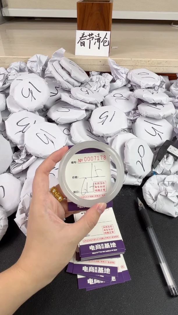 【闪购商品】玛瑙/玉髓手镯未镶嵌7178