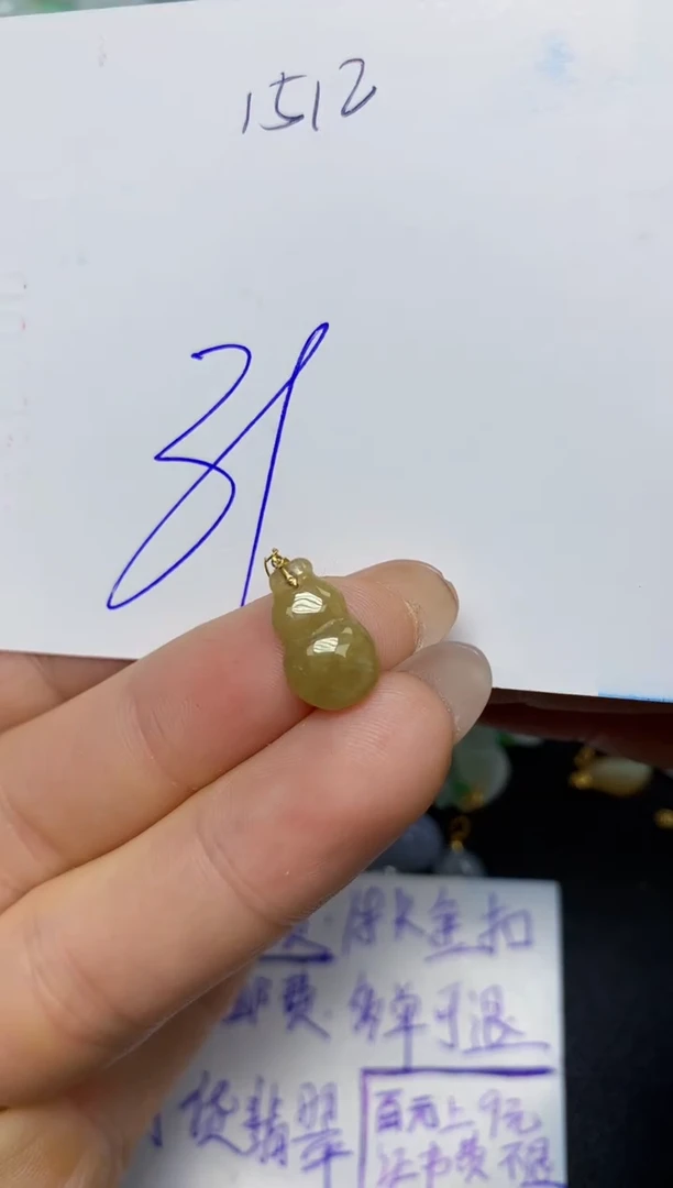 【闪购商品】翡翠挂件18K金镶嵌 天然翡翠A货