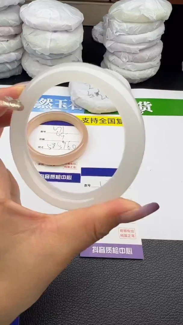 未镶嵌手镯石英质玉白月光 圈口 58 59
