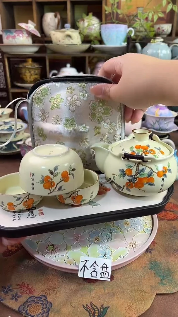 1壶3杯1个包包1个茶盘
