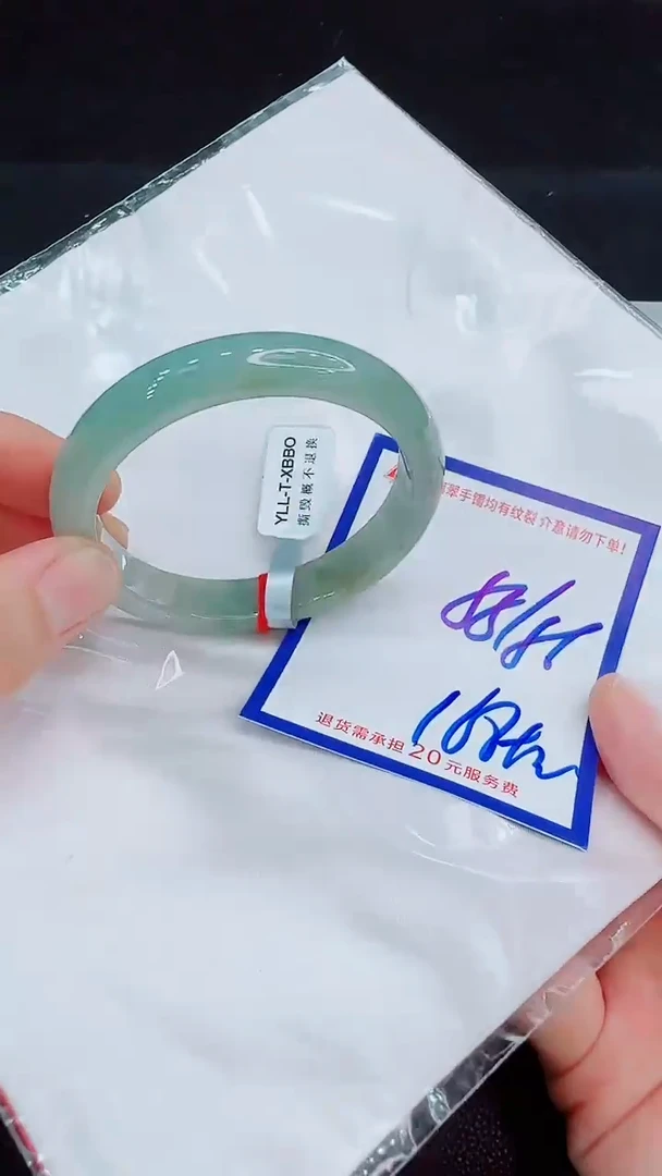 翡翠手镯未镶嵌11111111