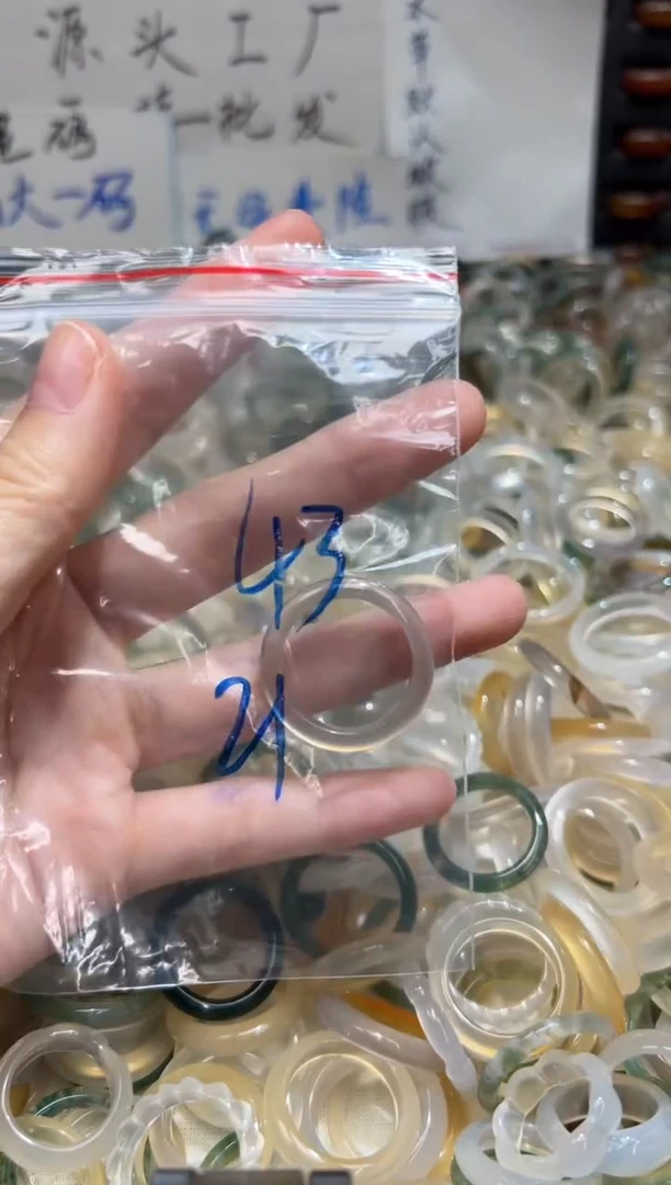 未镶嵌戒指玛瑙/玉髓43