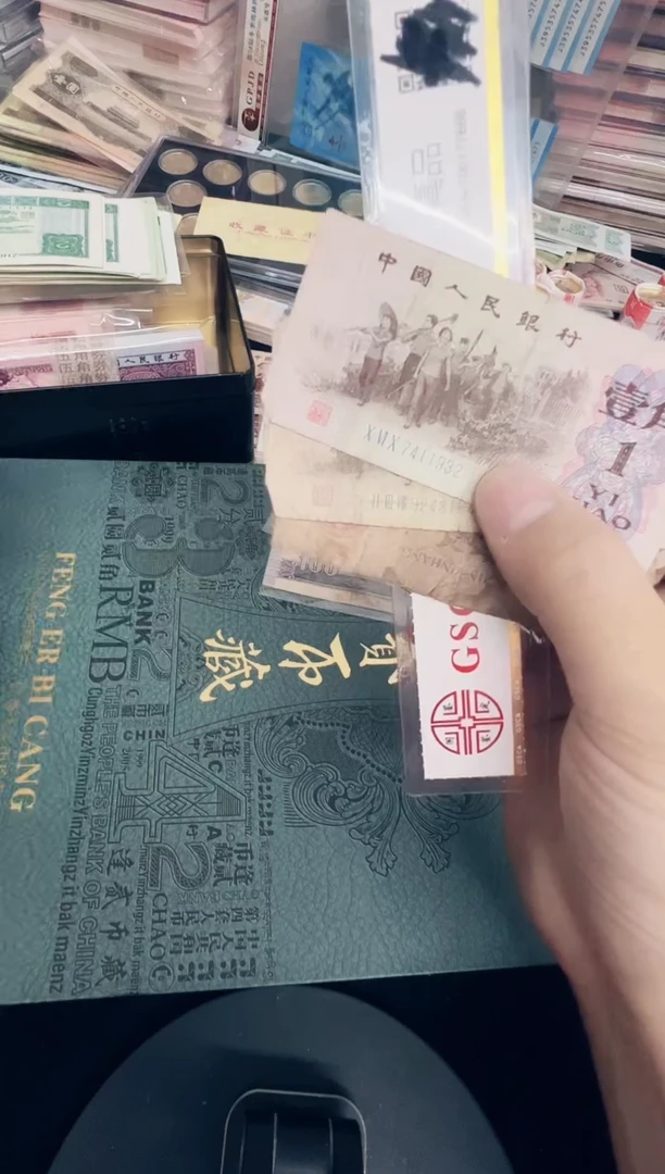 第三套1962年下乡1角号码随机旧票3张