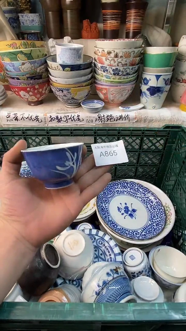 珠*感谢您一直以来的支持