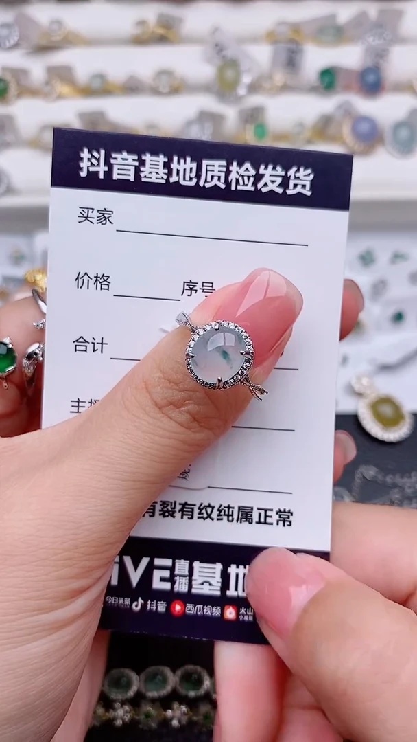 银S925镶嵌戒指翡翠............