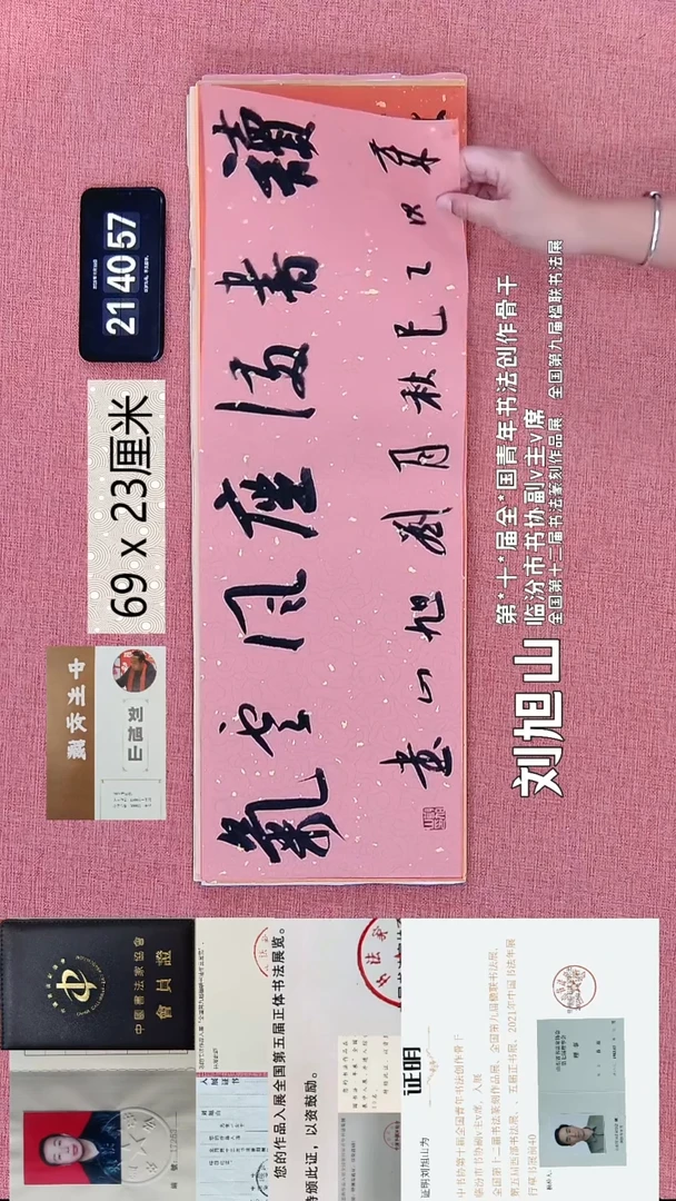 水彩290    刘老师作品