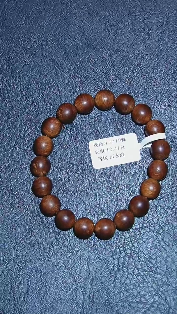 【闪购商品】沉香手串1.0-12克越南惠安沉水红土单圈圆珠