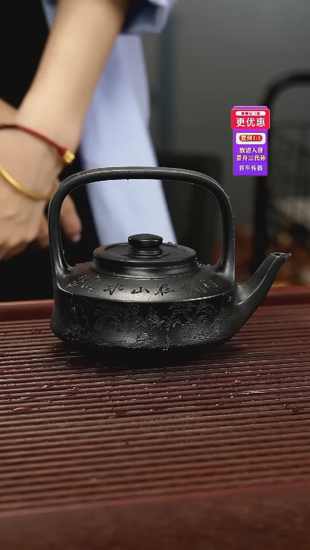 茶壶紫砂紫砂壶紫砂壶