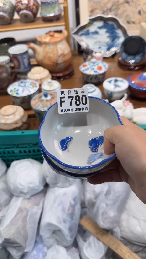 瓷片王*玮茉莉甄选一号商品780