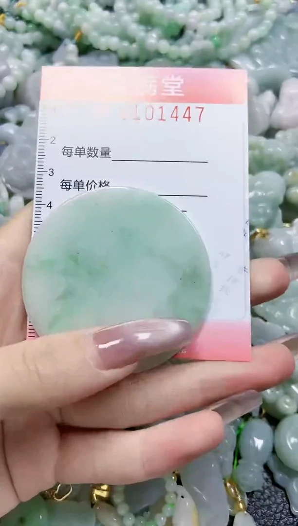【闪购商品】翡翠颈饰未镶嵌闪购0101447