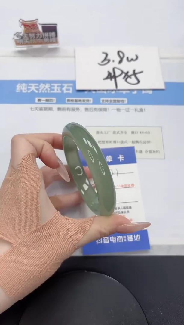 【闪购商品】石英质玉手镯未镶嵌A121-62.8