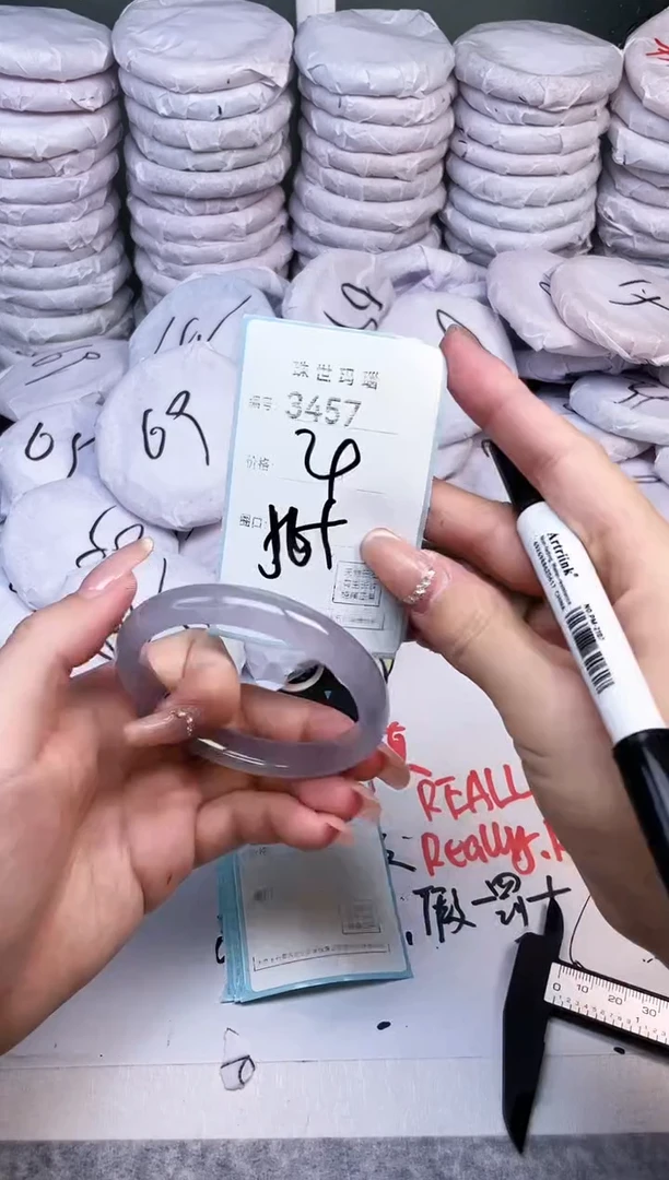 手镯玛瑙/玉髓未镶嵌3457