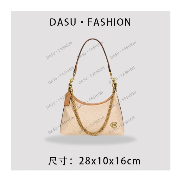 【苏总专属】GQ-8761-奶茶/浅棕时尚潮流气质小众腋下包斜挎包