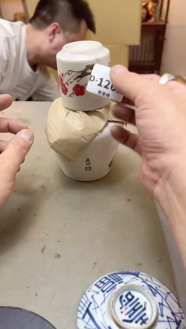 瓷片1263聚宝缘海陶精选