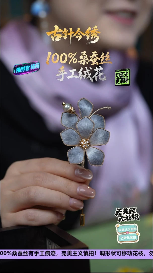 刺绣对****）手工高级款胸针《高级灰牡丹》100%桑蚕丝高端工艺