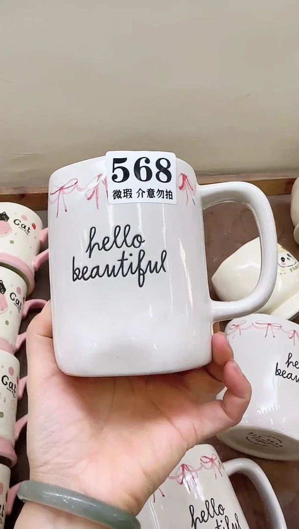 杯子陶瓷568微瑕马克杯 完美主义者慎拍