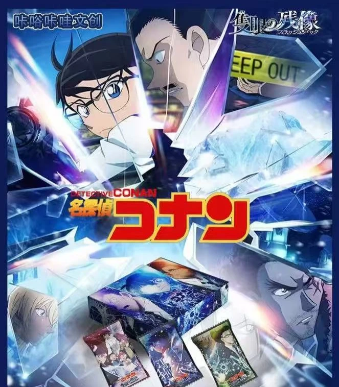 【大黄平拆】咔唂咔哇《M28隻眼の残像》 名侦探柯南二创卡牌 默认代拆