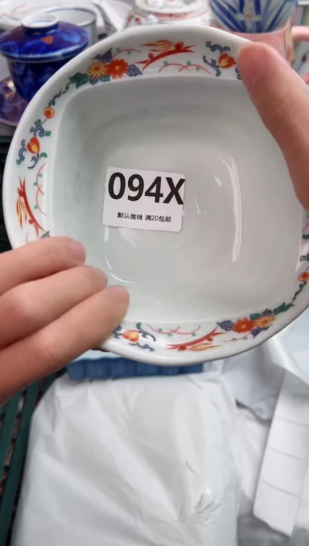【闪购商品】碗094X瓷器瓷器瓷器瓷器