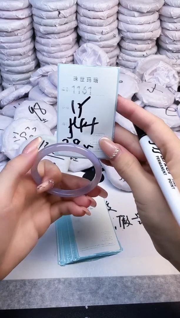 手镯玛瑙/玉髓未镶嵌1161