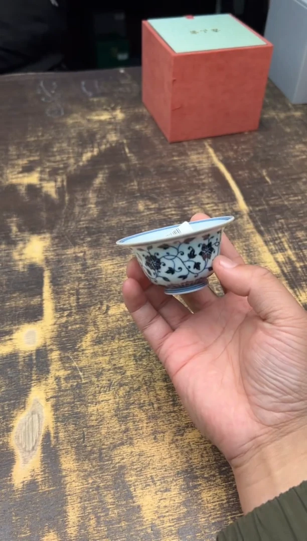 【闪购商品】/一峯窑青花缠枝莲喇叭杯