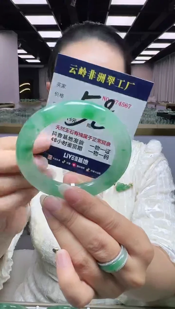 未镶嵌手镯石英质玉口径59.5-11-11