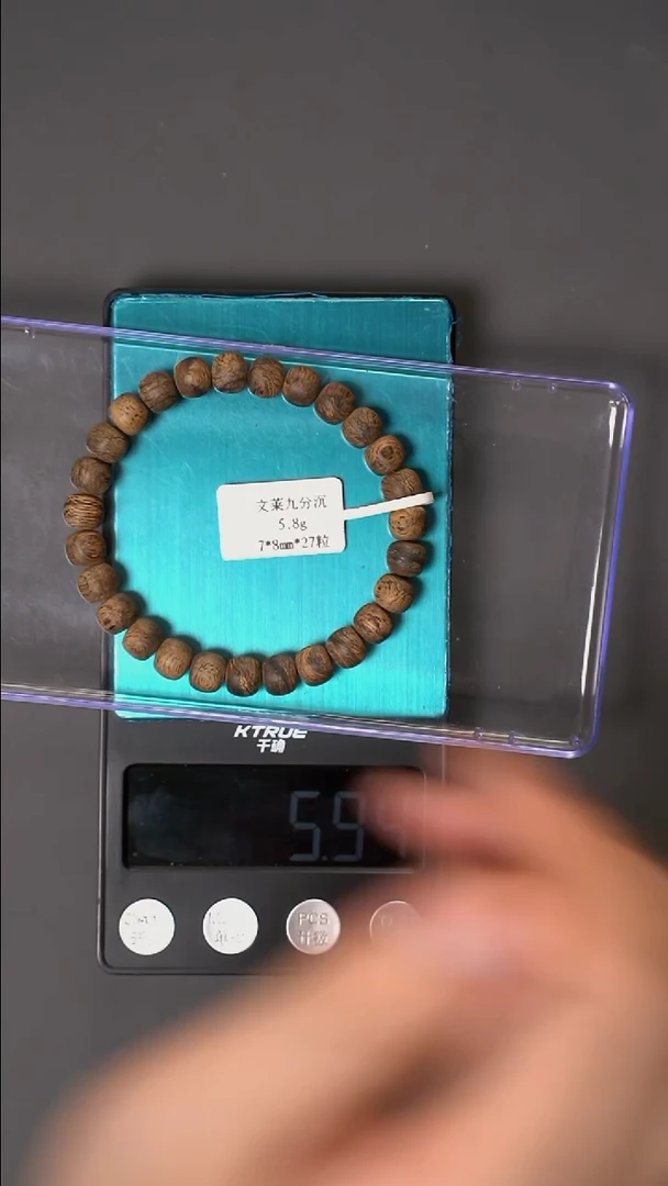 沉香手串文莱九分沉苹果珠5.8g  7*8mm