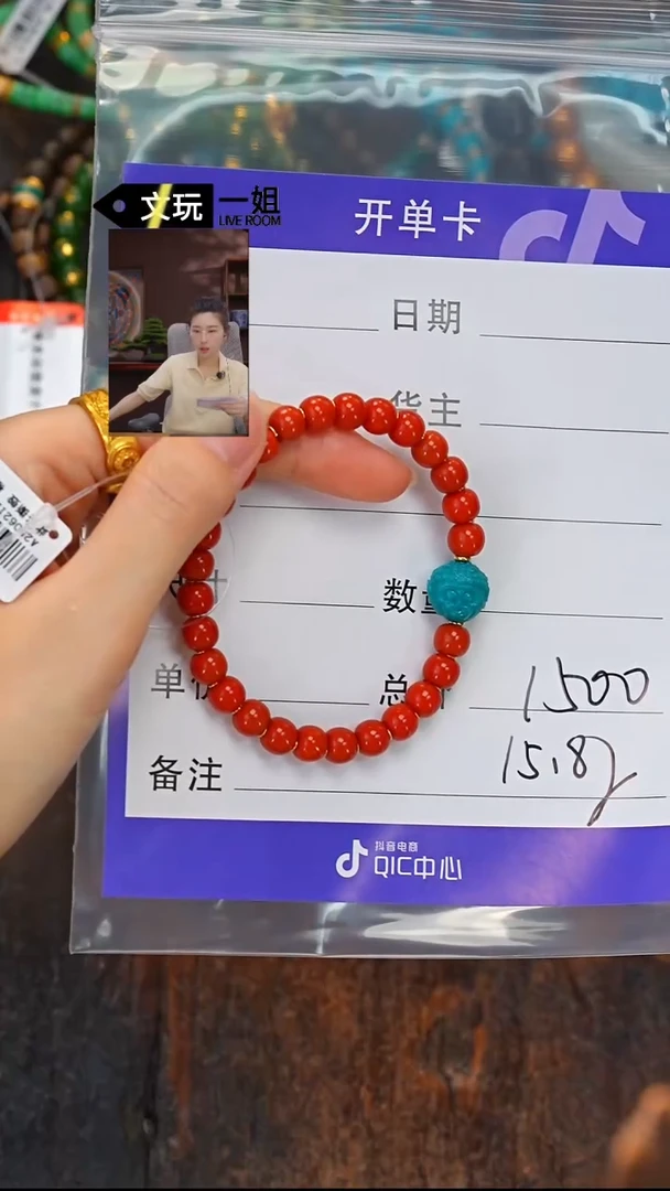 南红玛瑙未镶嵌珠宝奇石**南红