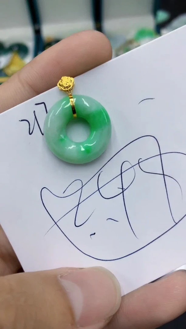翡翠18K金镶嵌颈饰号链接1111111