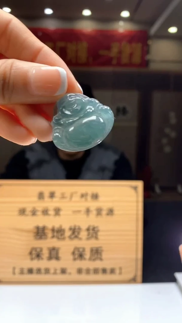 【闪购商品】定制翡翠未镶嵌********86