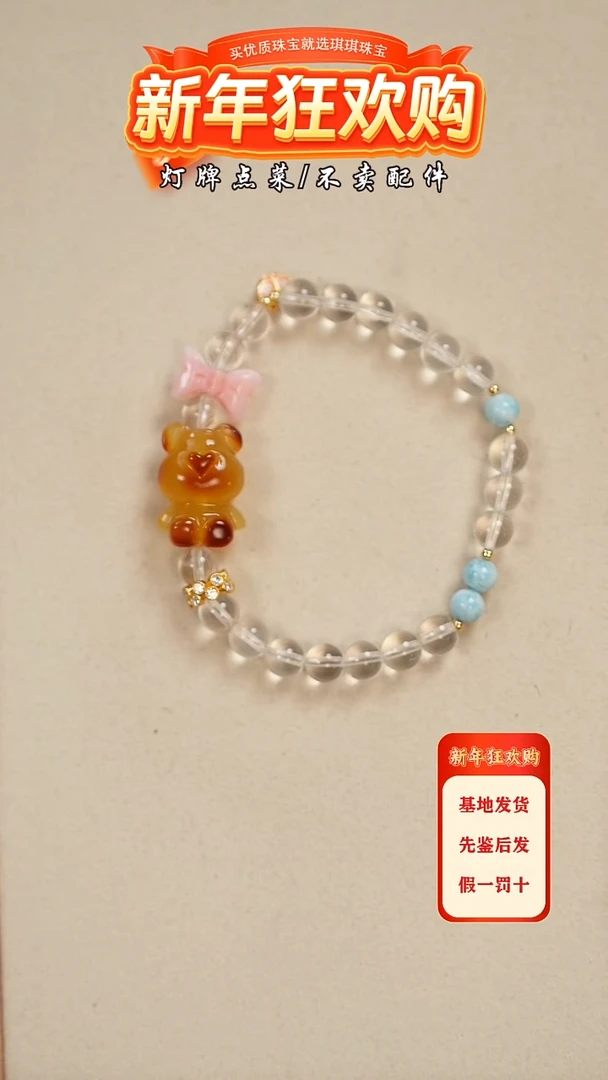 【闪购商品】蜜蜡珠宝奇石未镶嵌手串