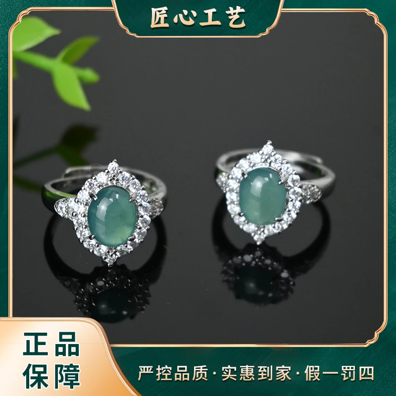 FT2757-晶丝甜洋緑翡翠戒指-多样性只发一件