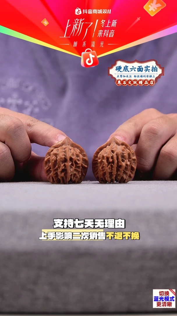 把件桃核曹大龙 全品无修  尺寸 37编码0040