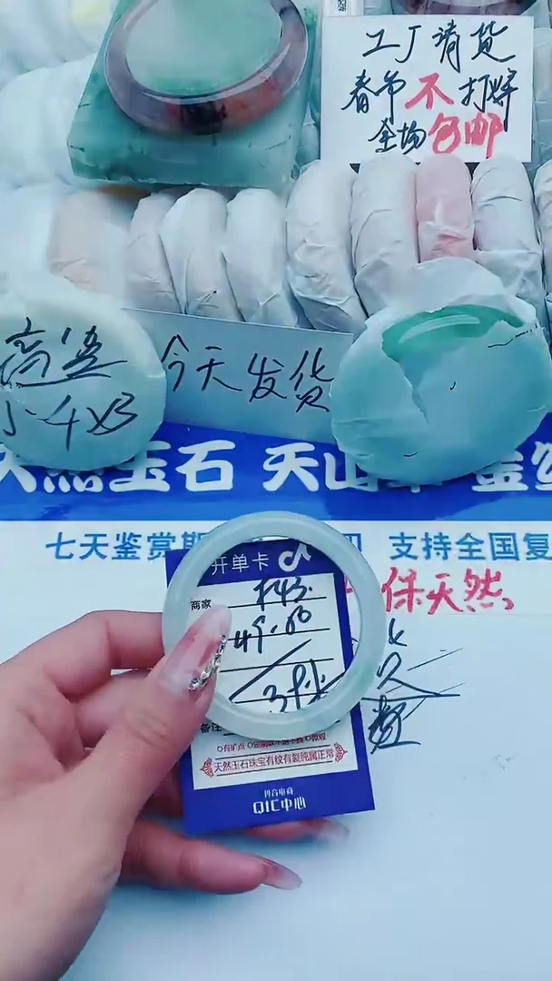 【闪购商品】石英质玉手镯未镶嵌f43+49-50