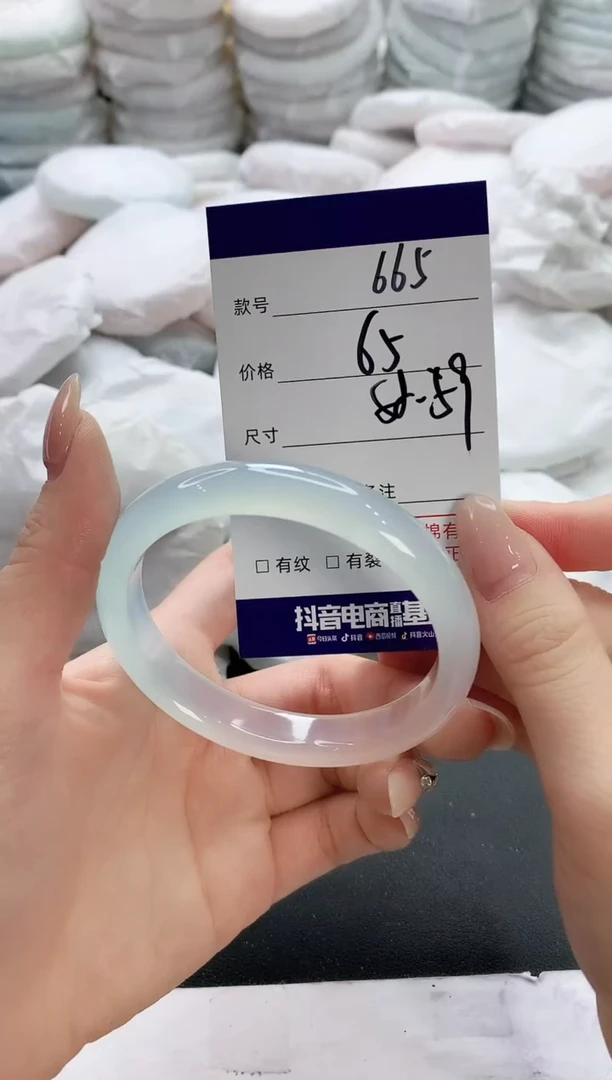 【闪购商品】玛瑙/玉髓手镯未镶嵌665
