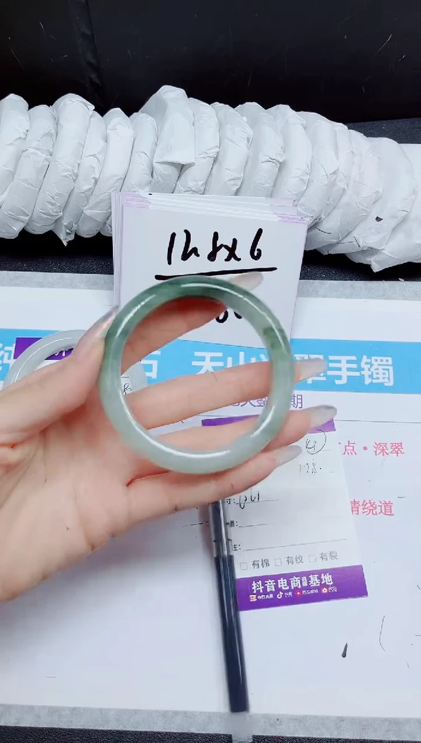 石英质玉手镯未镶嵌479