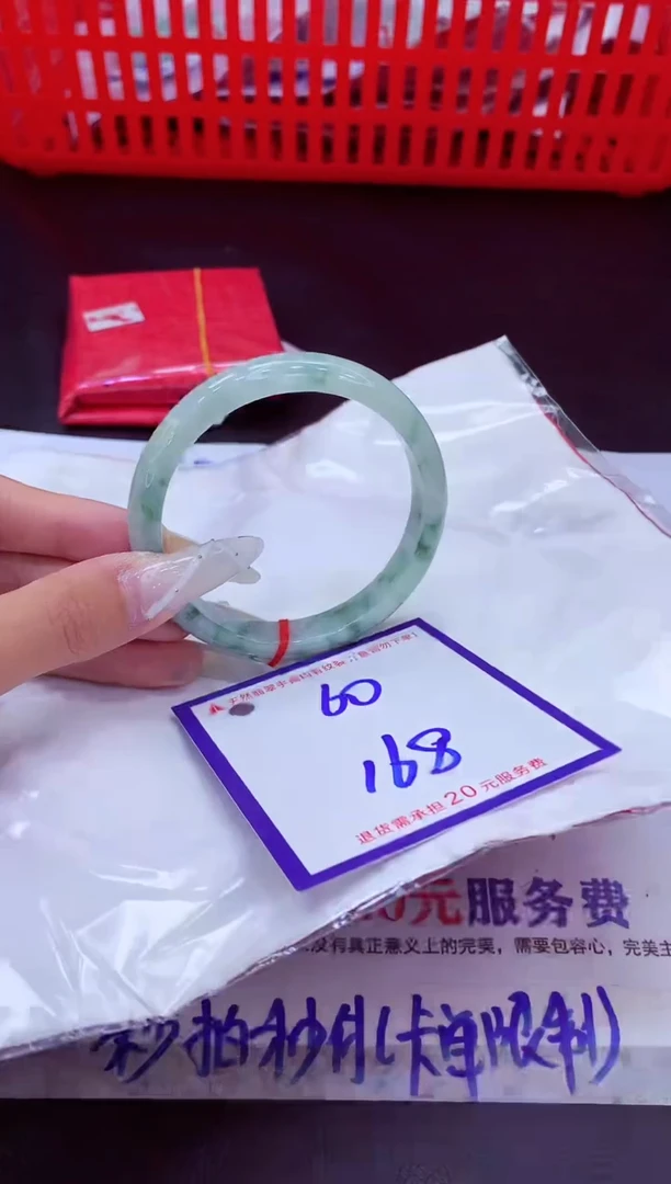 未镶嵌手镯翡翠11111111