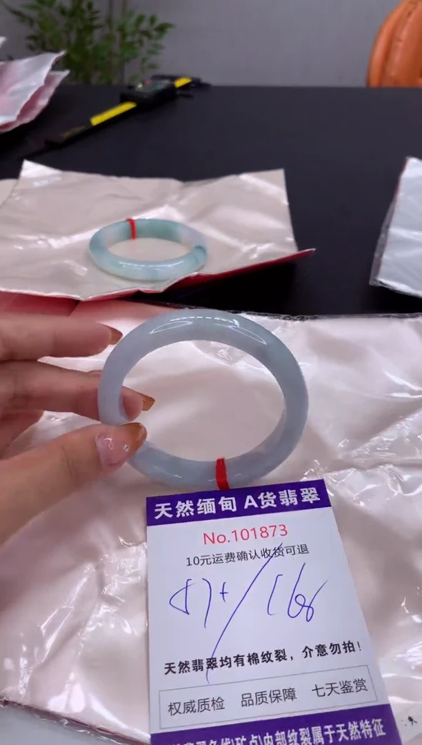 未镶嵌手镯翡翠有纹，完美者勿拍