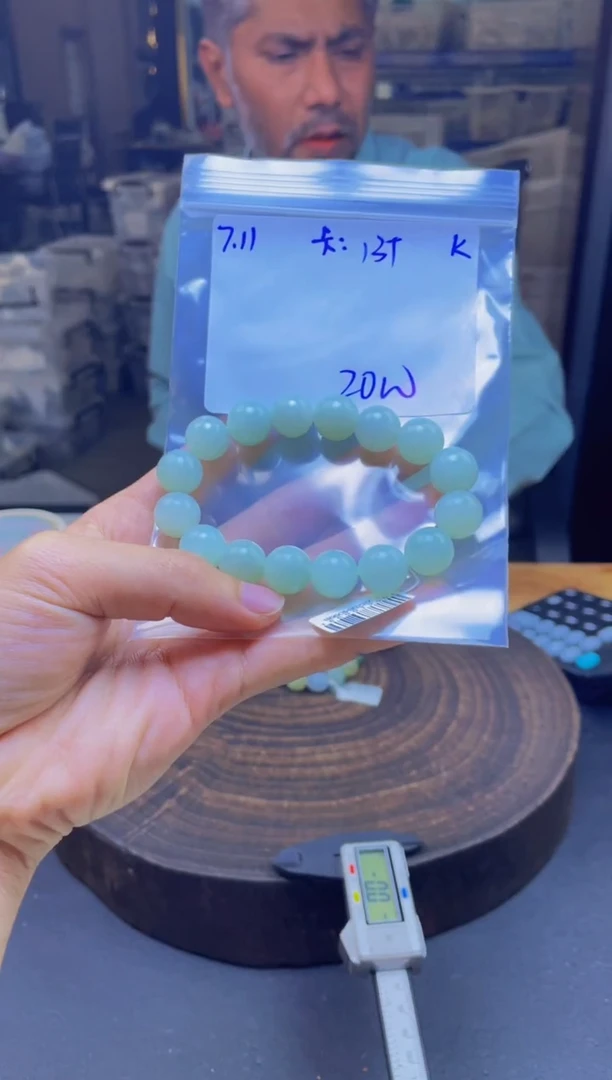定制翡翠未镶嵌珠串