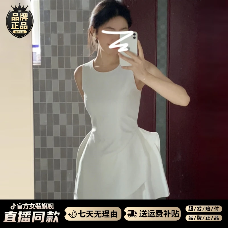 小个子白色无袖背心连衣裙子女夏季2025新款独特漂亮收腰a字短裙