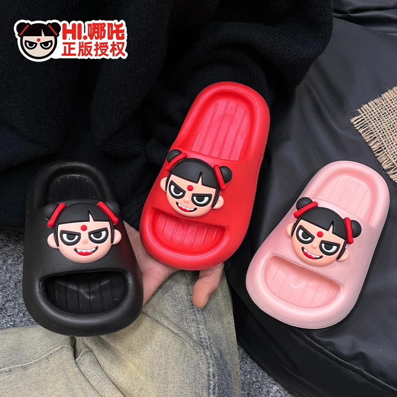 【悠悠耀选】正版哪吒儿童夏款拖鞋EVA软底居家踩屎感男女童凉拖