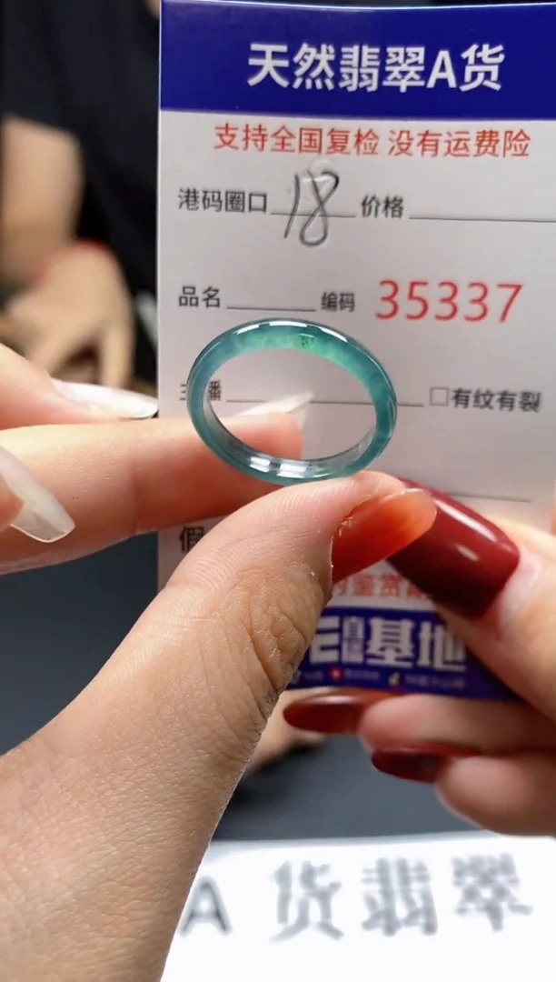 翡翠戒指未镶嵌天然翡翠戒圈5337