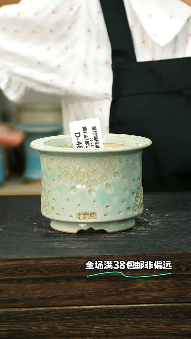 七里烧-默认瑕6-29-480-8