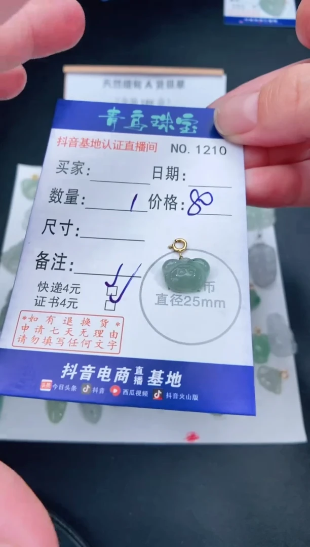 翡翠18K金镶嵌颈饰多样性随机发其中一件