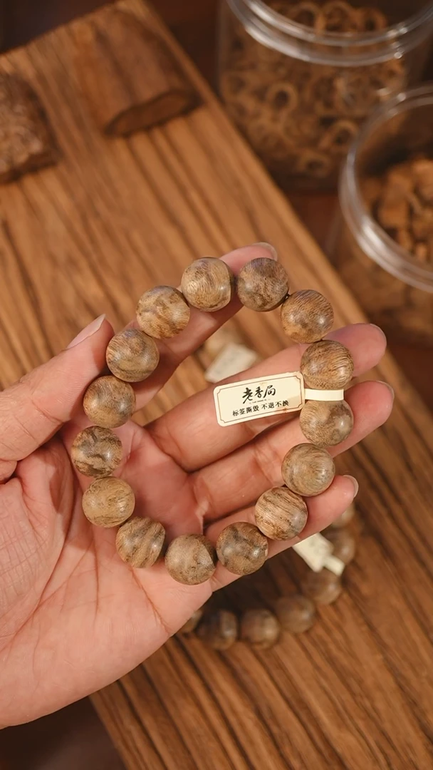 沉香手串金三角黑棋软丝1.52-20克+ca0928