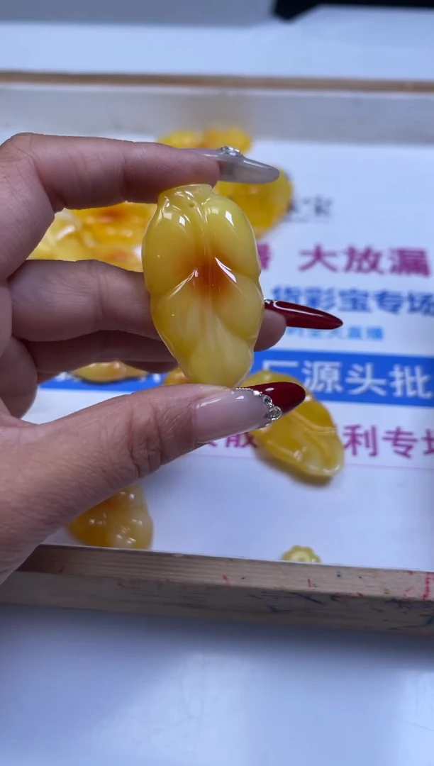 裸石蜜蜡未镶嵌M203 蜜蜡 大叶子25*45*7mm1个6.8元