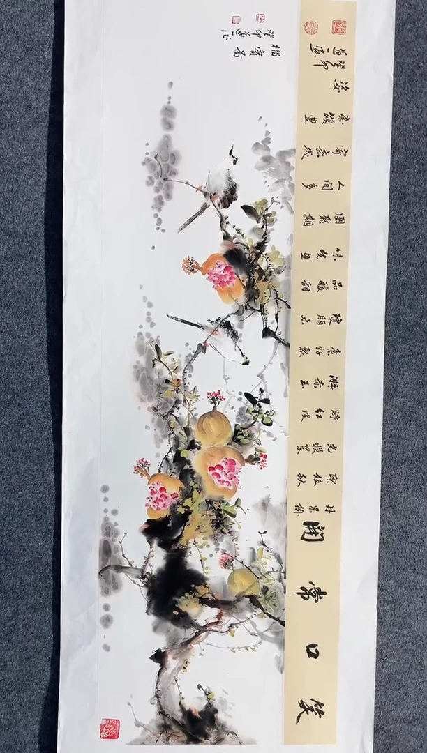 国画道一李学斌国画作品A24