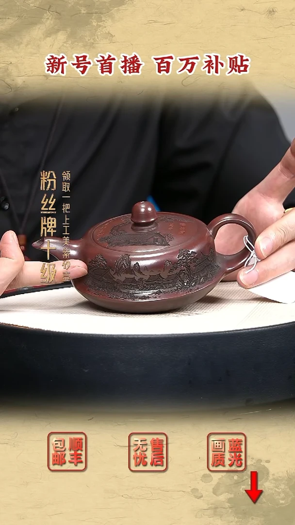 茶壶紫砂宜兴紫砂8