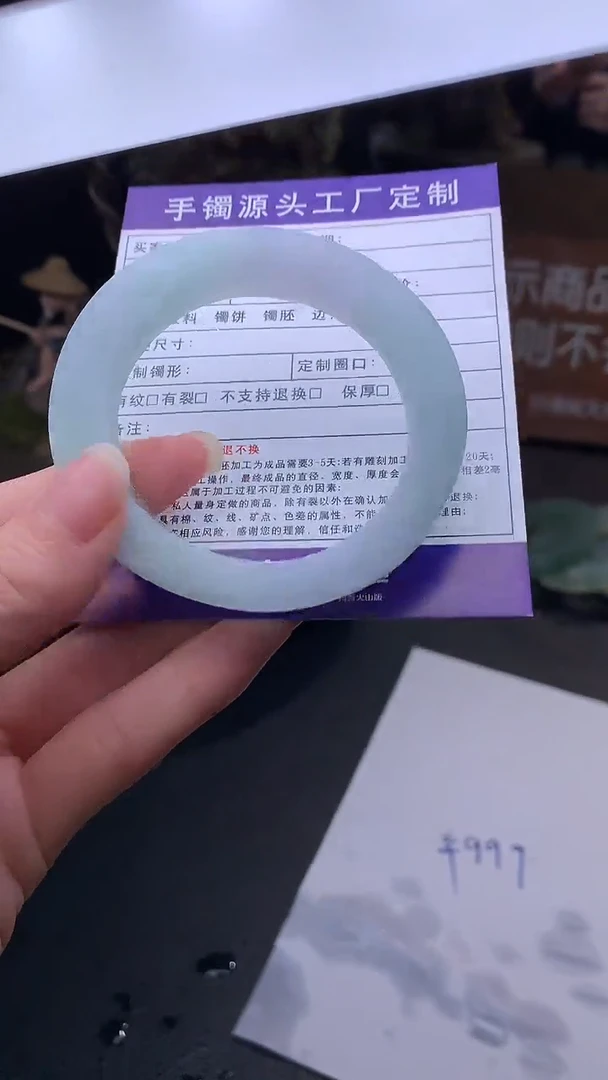 未镶嵌手镯定制翡翠梦**落定制手镯不退不换