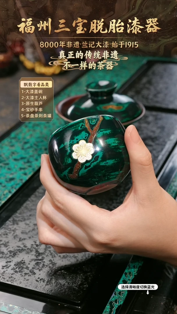 兰记手工漆器-一物一拍 以商品图片为主